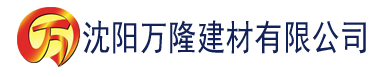 沈阳国产香蕉婷婷建材有限公司_沈阳轻质石膏厂家抹灰_沈阳石膏自流平生产厂家_沈阳砌筑砂浆厂家